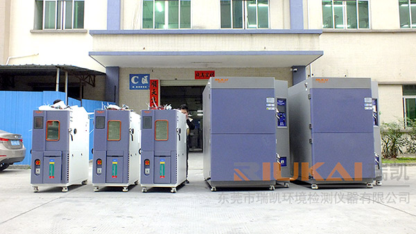厲害了，瑞凱儀器通過國家高新技術(shù)企業(yè)認(rèn)定
