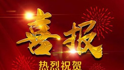 喜訊：瑞凱取得一種可程式高低溫試驗(yàn)箱專(zhuān)利證書(shū)！